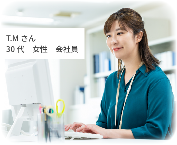 T.Mさん